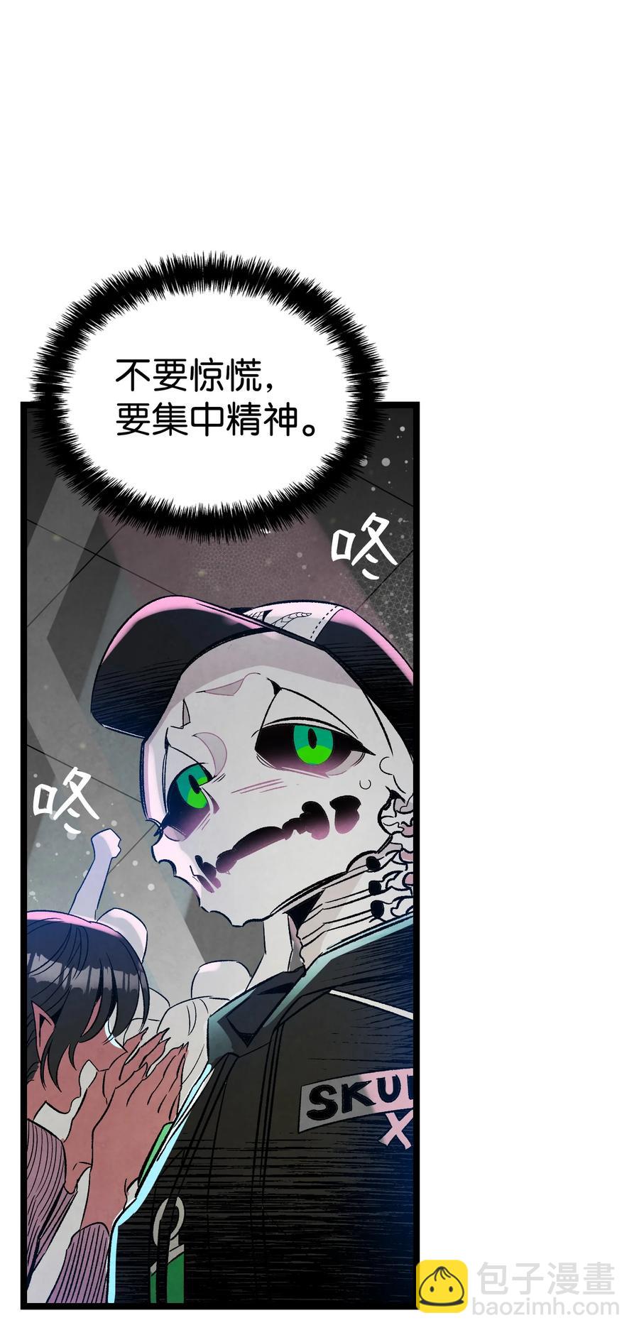 骷髏奶爸 - 100 尋找兇手(2/2) - 2