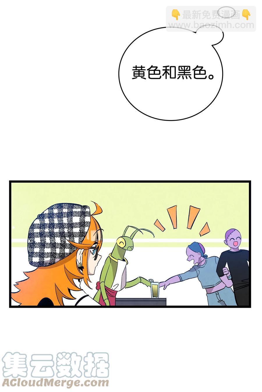 骷髏奶爸 - 100 尋找兇手(2/2) - 3