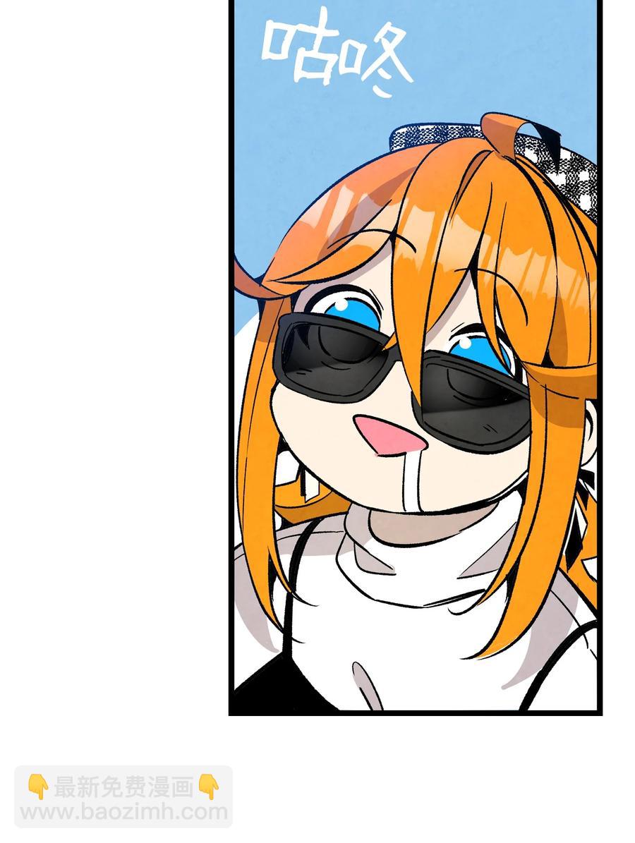 骷髏奶爸 - 100 尋找兇手(2/2) - 1