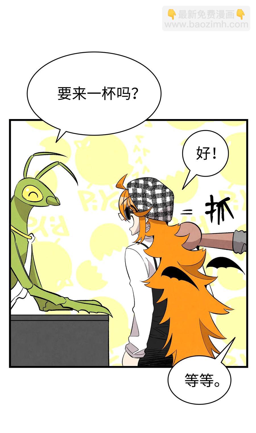 骷髏奶爸 - 100 尋找兇手(2/2) - 2