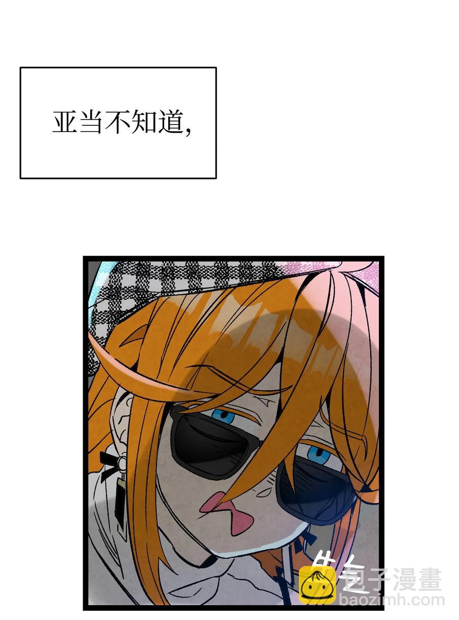 骷髏奶爸 - 100 尋找兇手(2/2) - 5