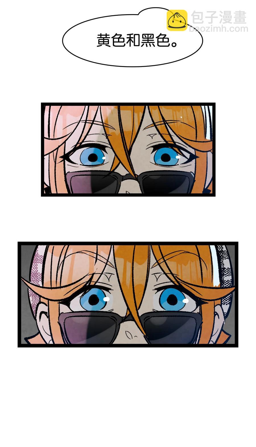 骷髏奶爸 - 100 尋找兇手(2/2) - 1