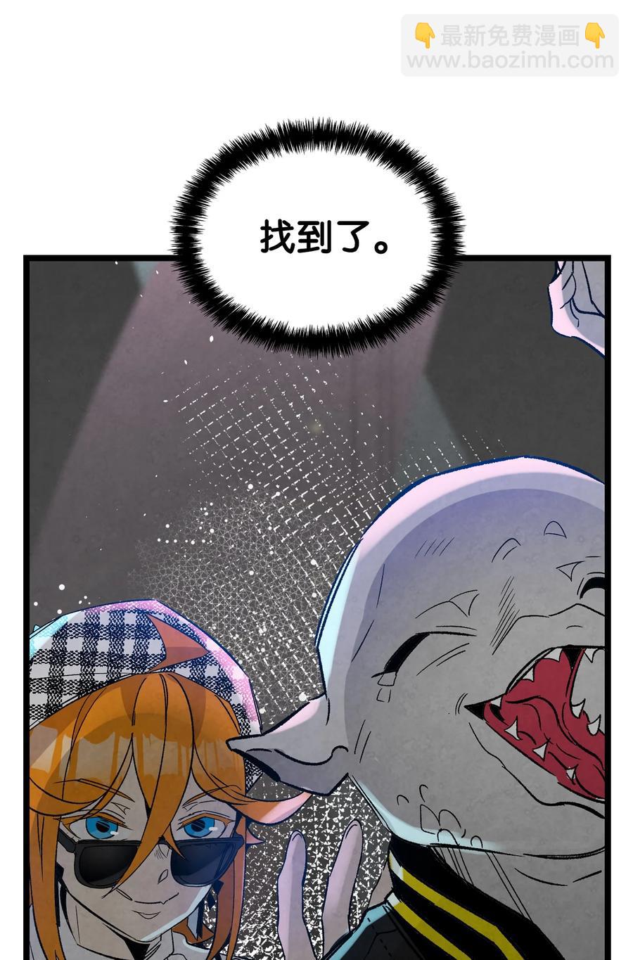 骷髏奶爸 - 100 尋找兇手(2/2) - 4