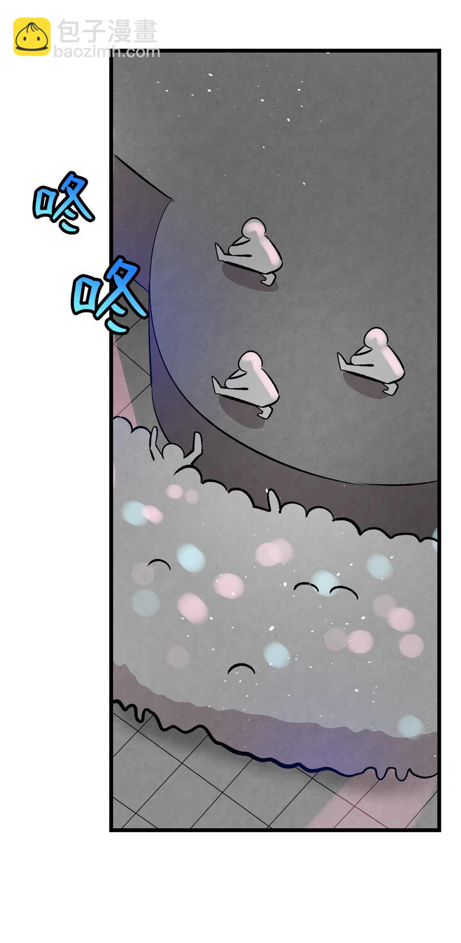 骷髏奶爸 - 100 尋找兇手(1/2) - 8