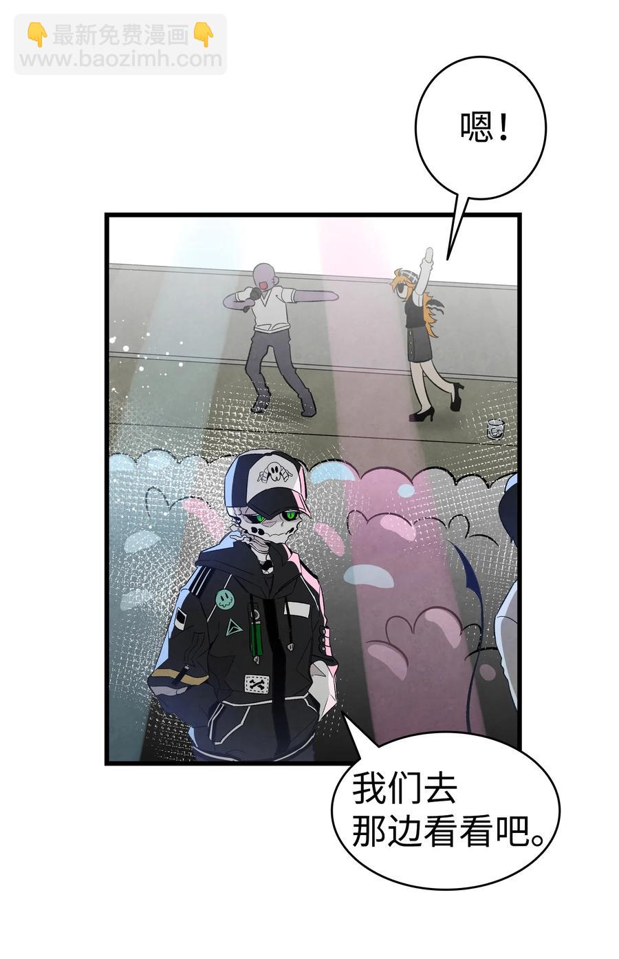 骷髏奶爸 - 102 一擊必殺(1/2) - 2