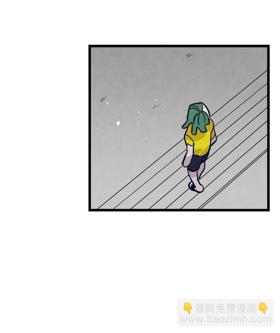 骷髏奶爸 - 102 一擊必殺(1/2) - 2