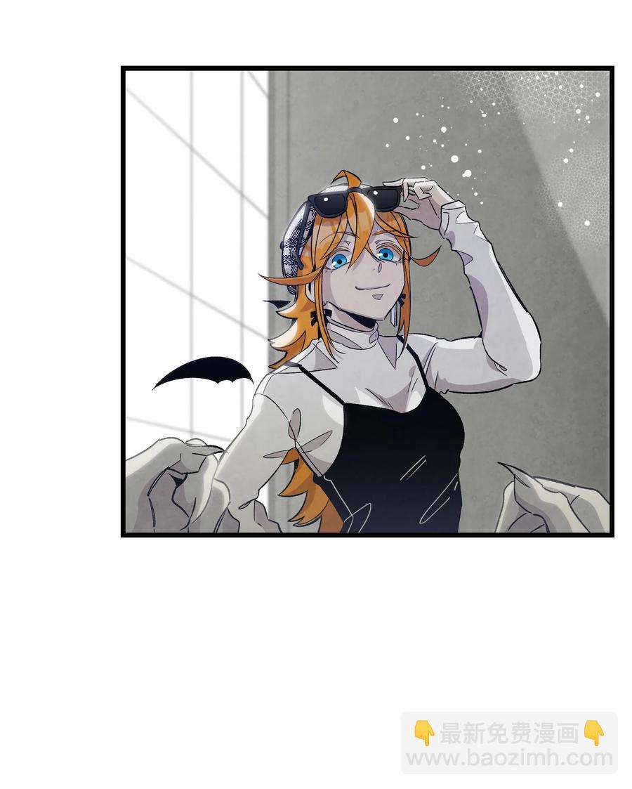 骷髏奶爸 - 102 一擊必殺(1/2) - 8