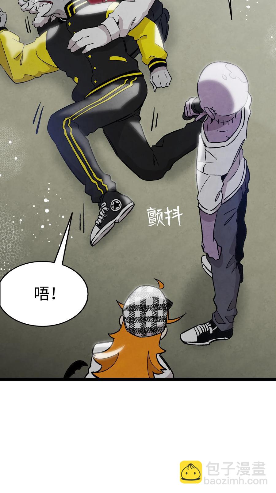 骷髏奶爸 - 102 一擊必殺(1/2) - 5