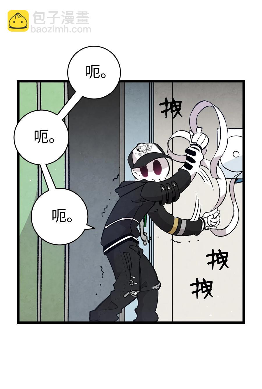 骷髏奶爸 - 102 一擊必殺(1/2) - 4