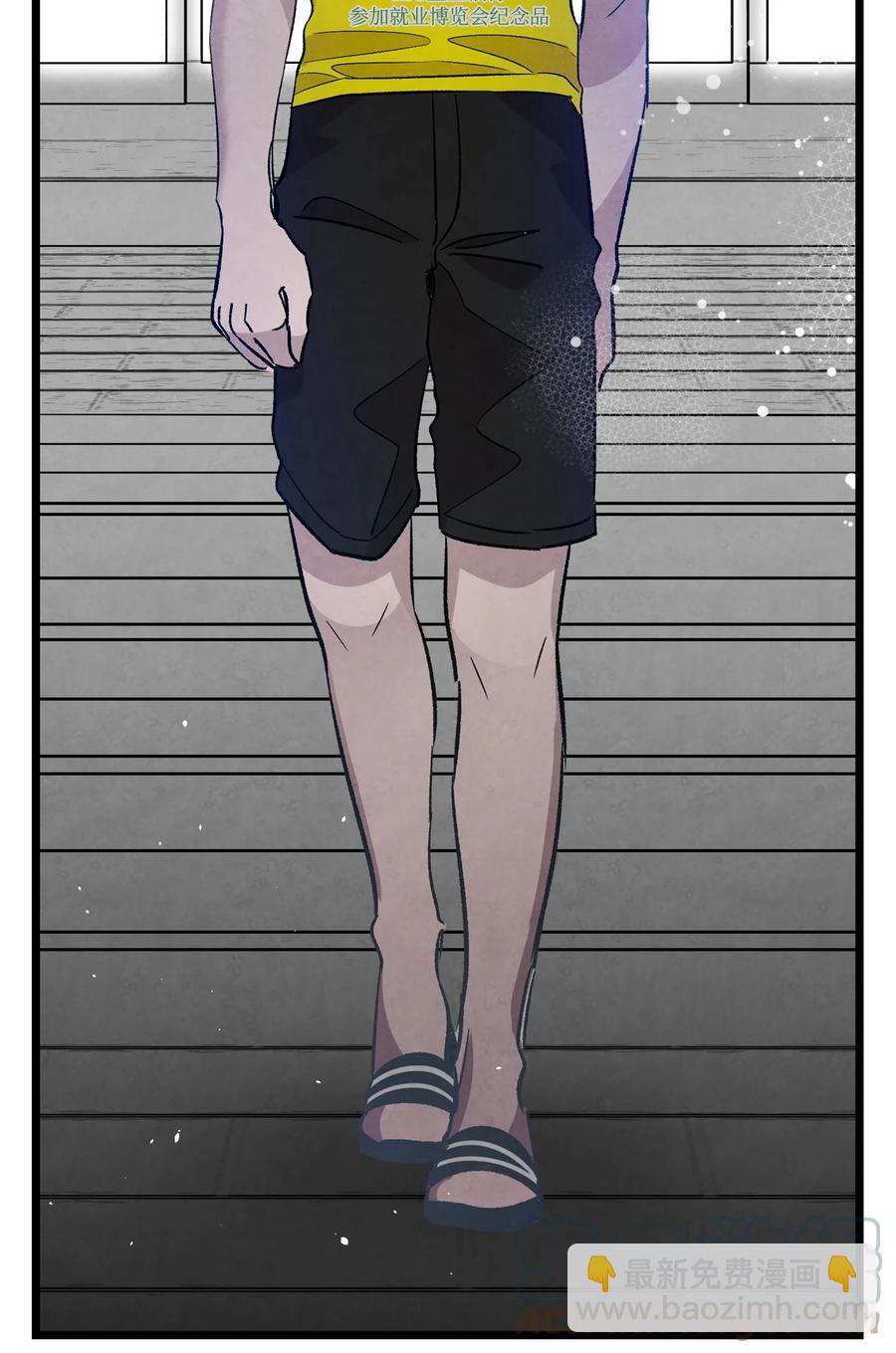 骷髏奶爸 - 102 一擊必殺(1/2) - 4