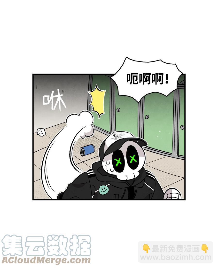 骷髏奶爸 - 102 一擊必殺(1/2) - 8