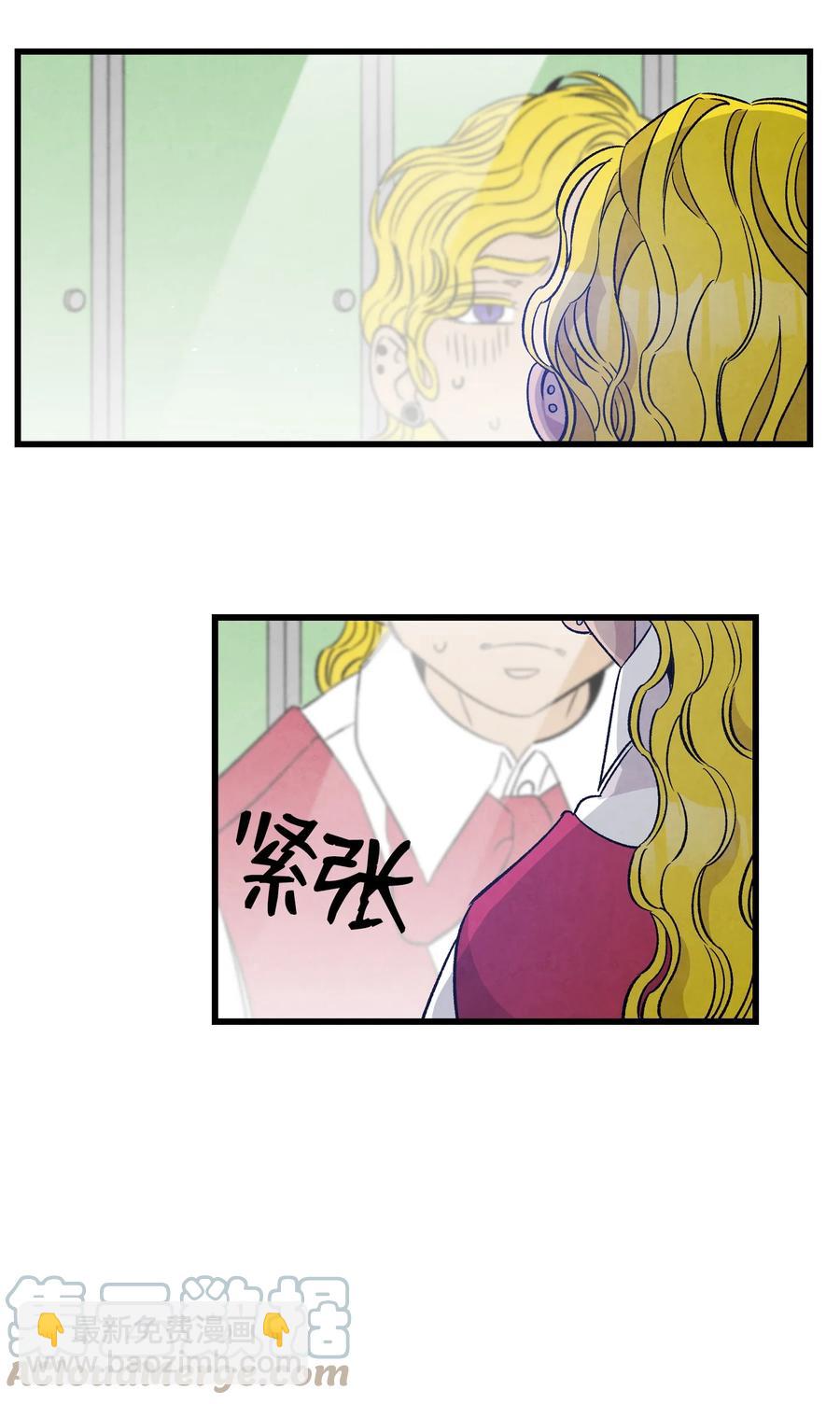 骷髏奶爸 - 102 一擊必殺(1/2) - 6