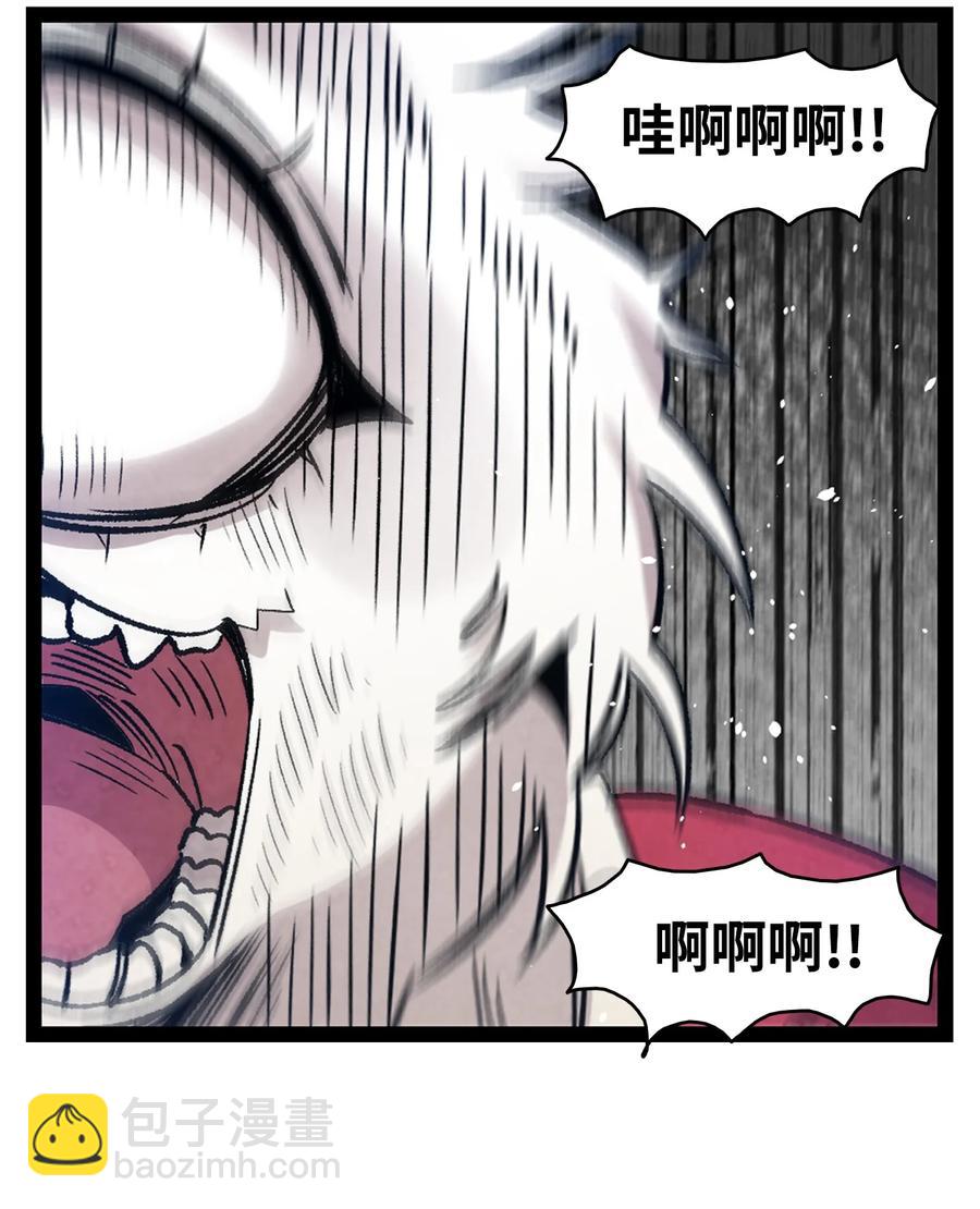 骷髏奶爸 - 102 一擊必殺(2/2) - 1