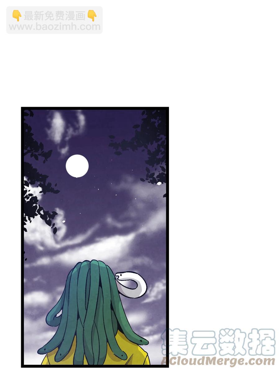 骷髏奶爸 - 102 一擊必殺(1/2) - 7