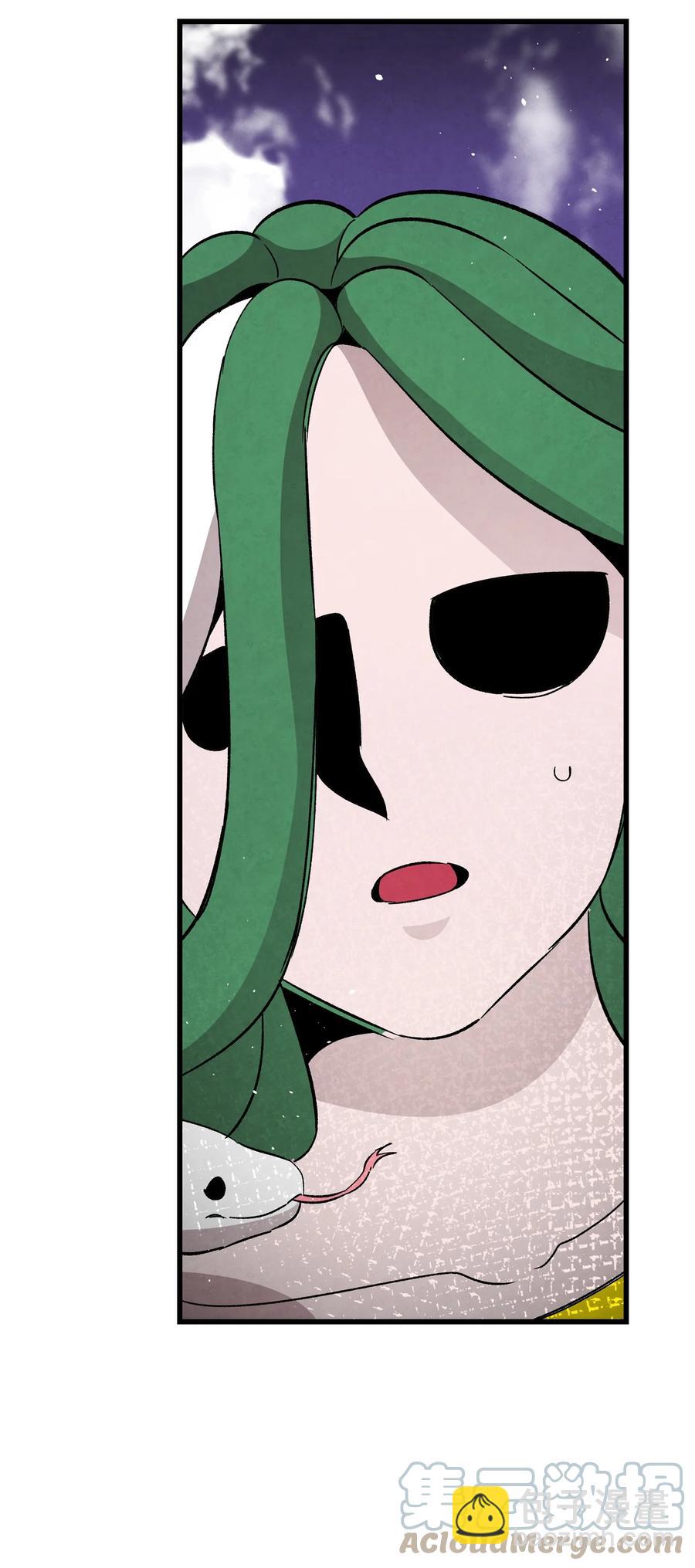 骷髏奶爸 - 102 一擊必殺(2/2) - 4