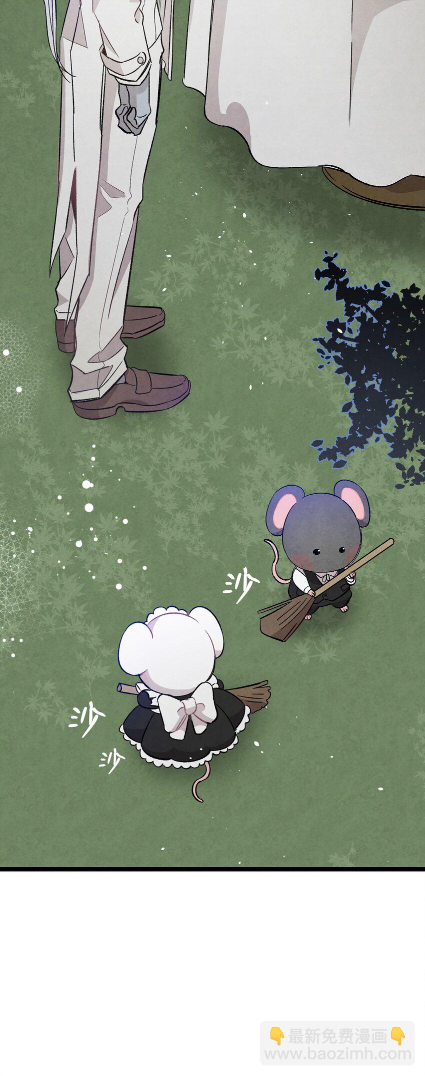 骷髏奶爸 - 104 搏鬥(1/2) - 6