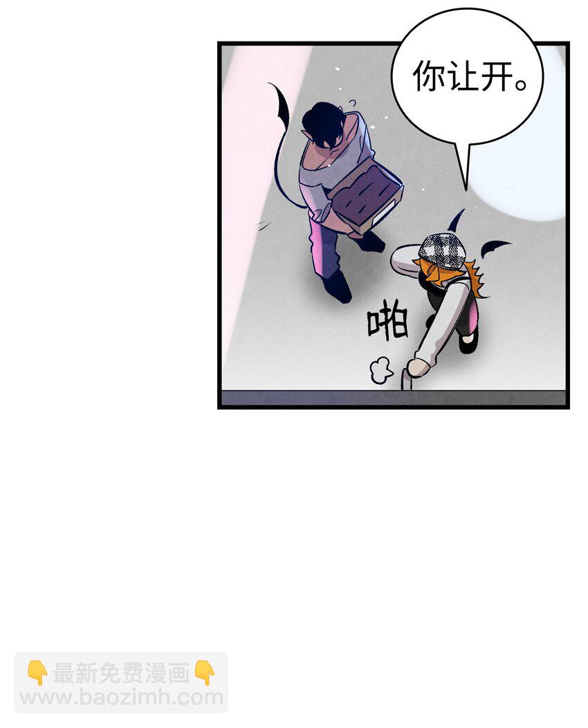 骷髏奶爸 - 104 搏鬥(1/2) - 5