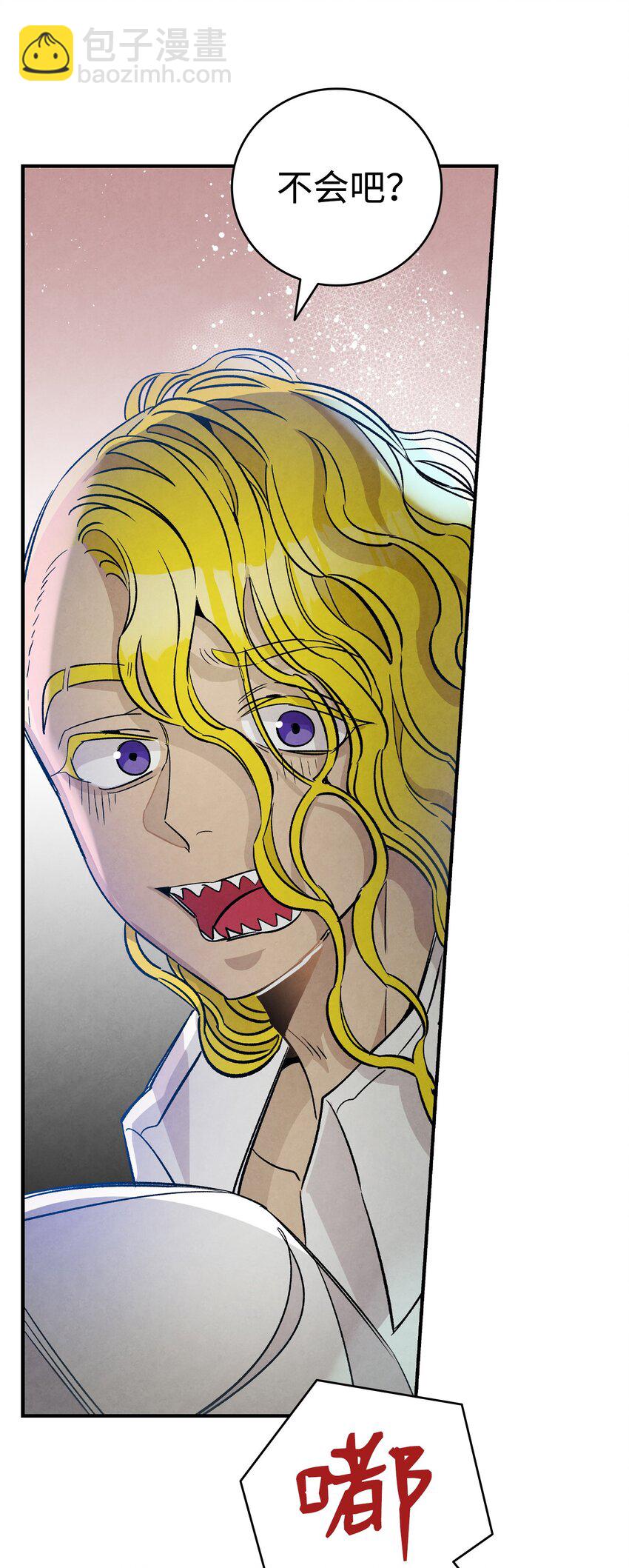 骷髏奶爸 - 104 搏鬥(1/2) - 3