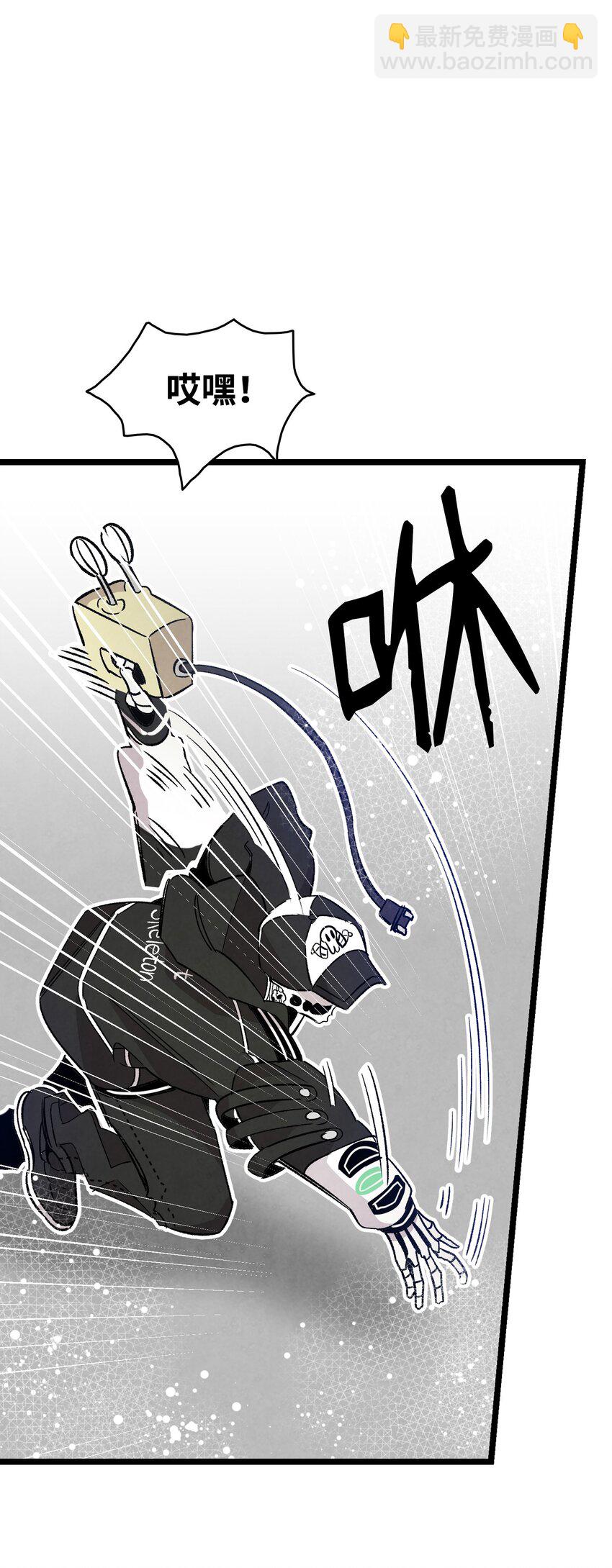 骷髏奶爸 - 104 搏鬥(1/2) - 8