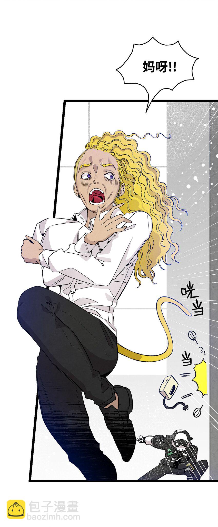 骷髏奶爸 - 104 搏鬥(1/2) - 1