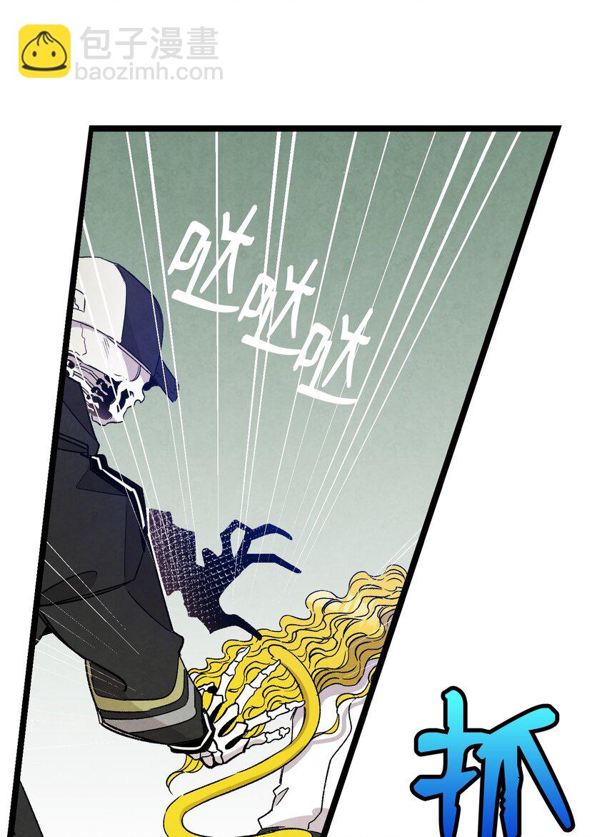 骷髏奶爸 - 104 搏鬥(1/2) - 2