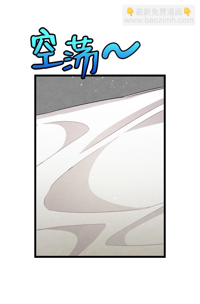 骷髏奶爸 - 104 搏鬥(1/2) - 8