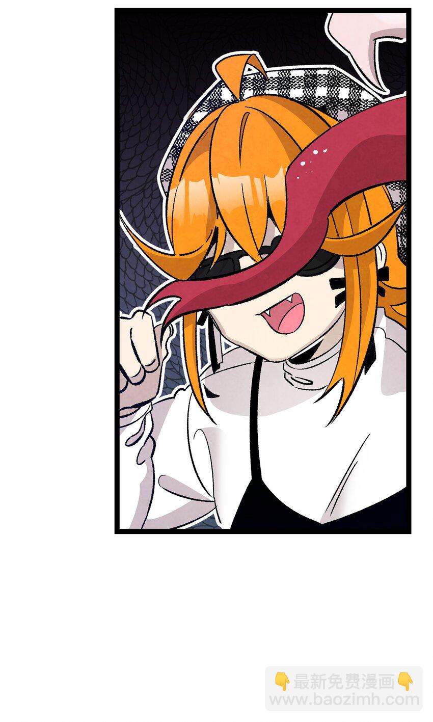 骷髏奶爸 - 104 搏鬥(2/2) - 1