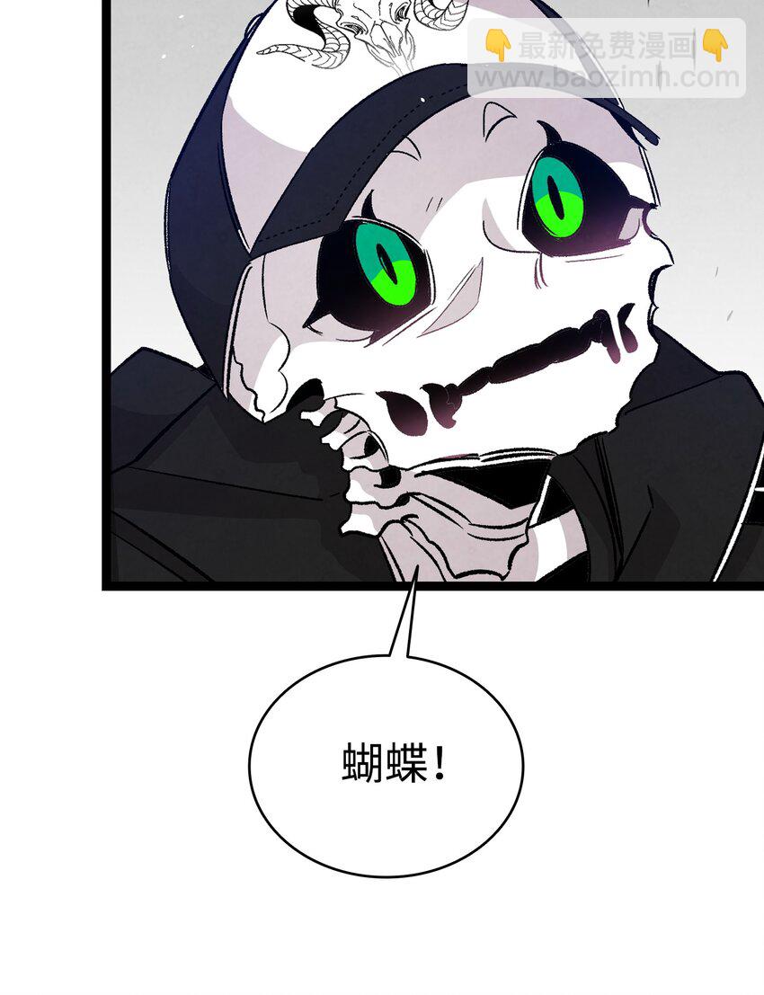 骷髏奶爸 - 104 搏鬥(2/2) - 5