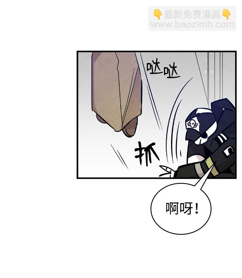 骷髏奶爸 - 104 搏鬥(2/2) - 1