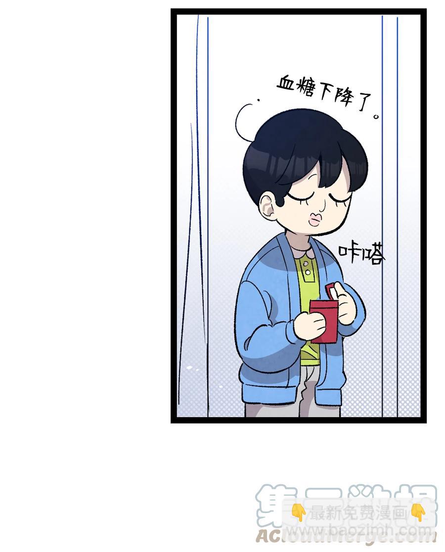 骷髏奶爸 - 106 蝴蝶便秘(1/2) - 4