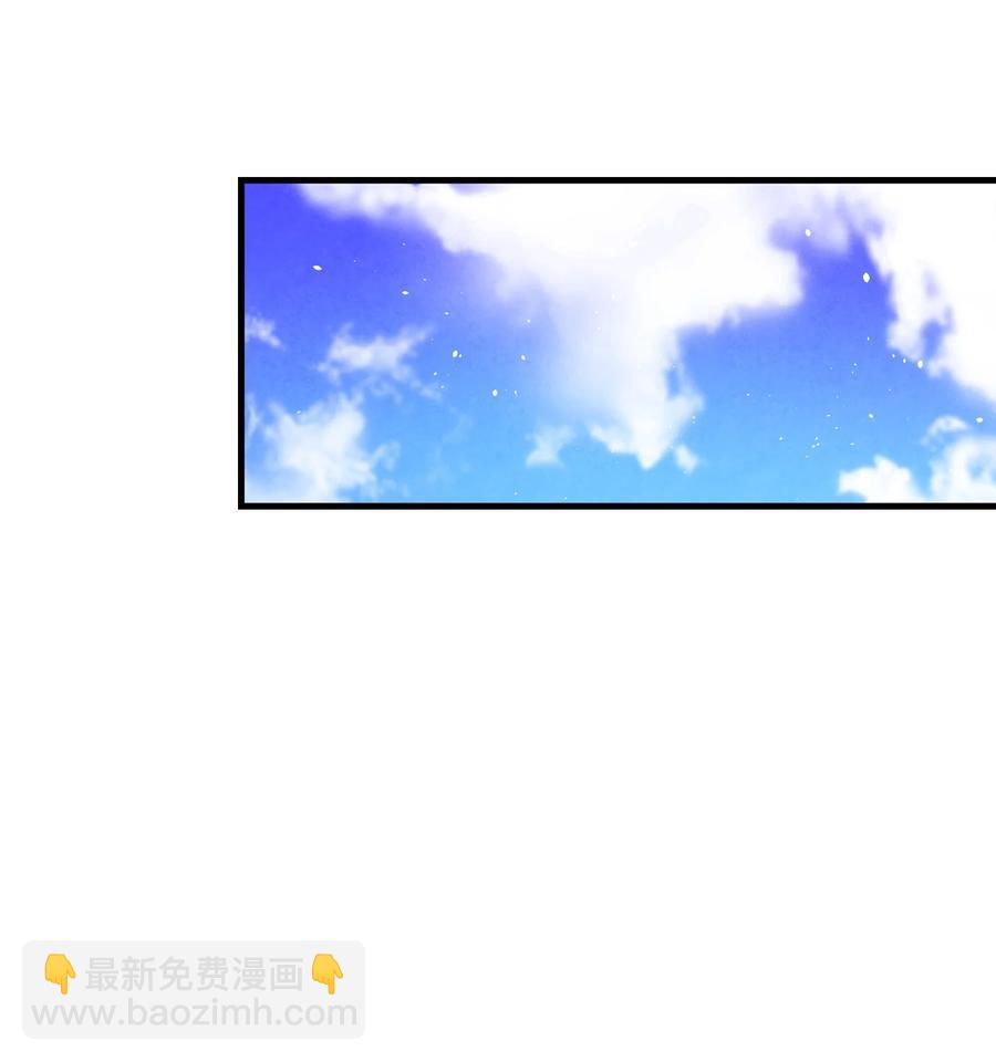 骷髏奶爸 - 106 蝴蝶便秘(1/2) - 6