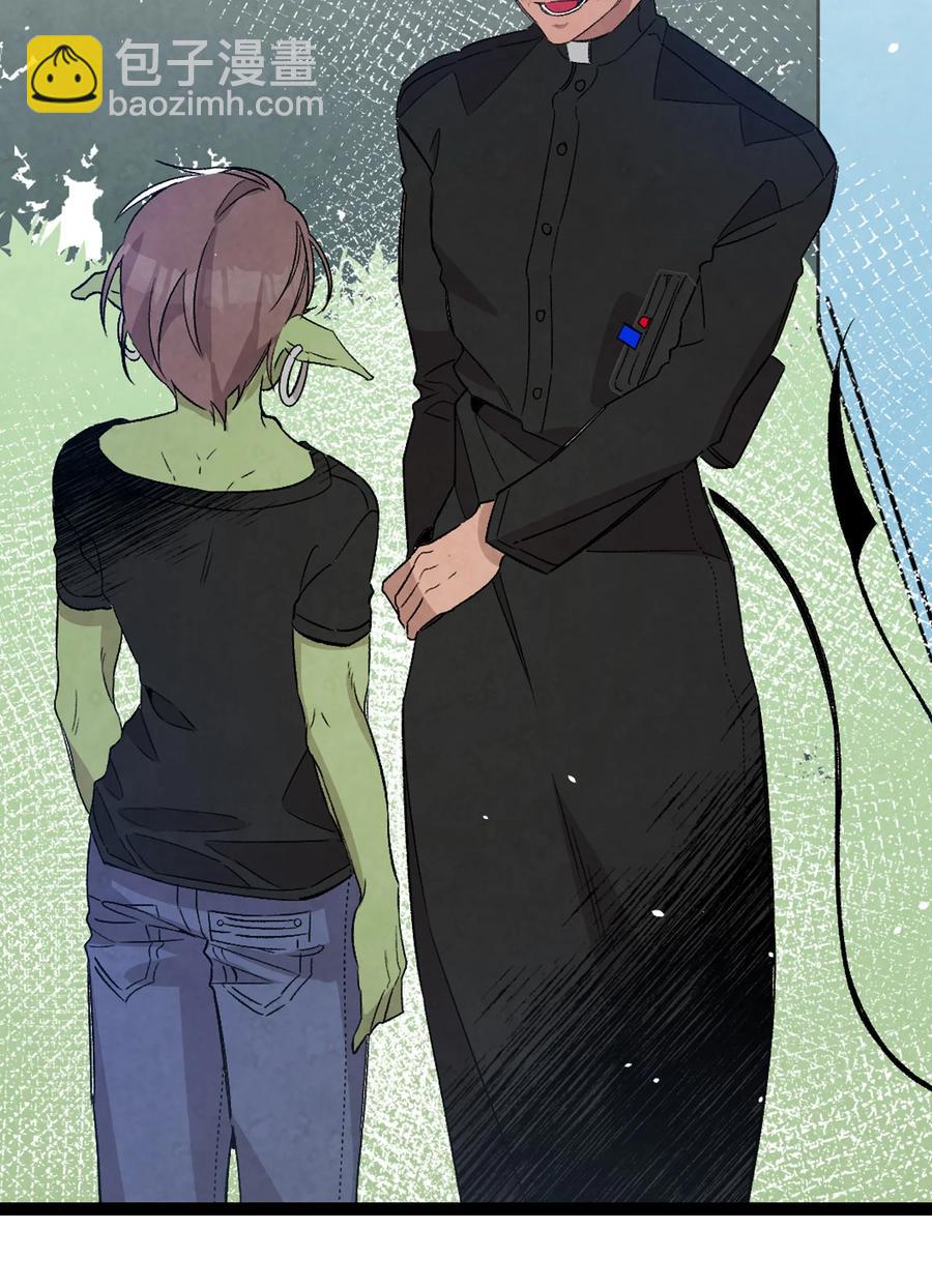 骷髏奶爸 - 106 蝴蝶便秘(1/2) - 5