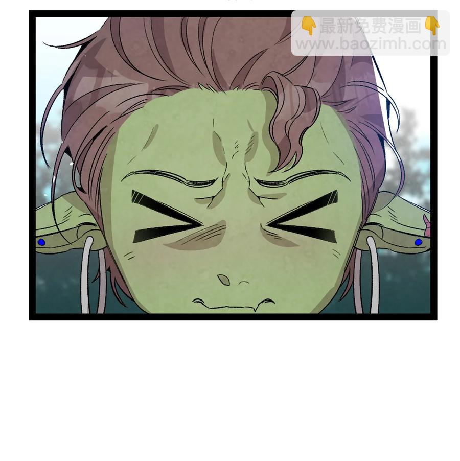 骷髏奶爸 - 106 蝴蝶便秘(1/2) - 8