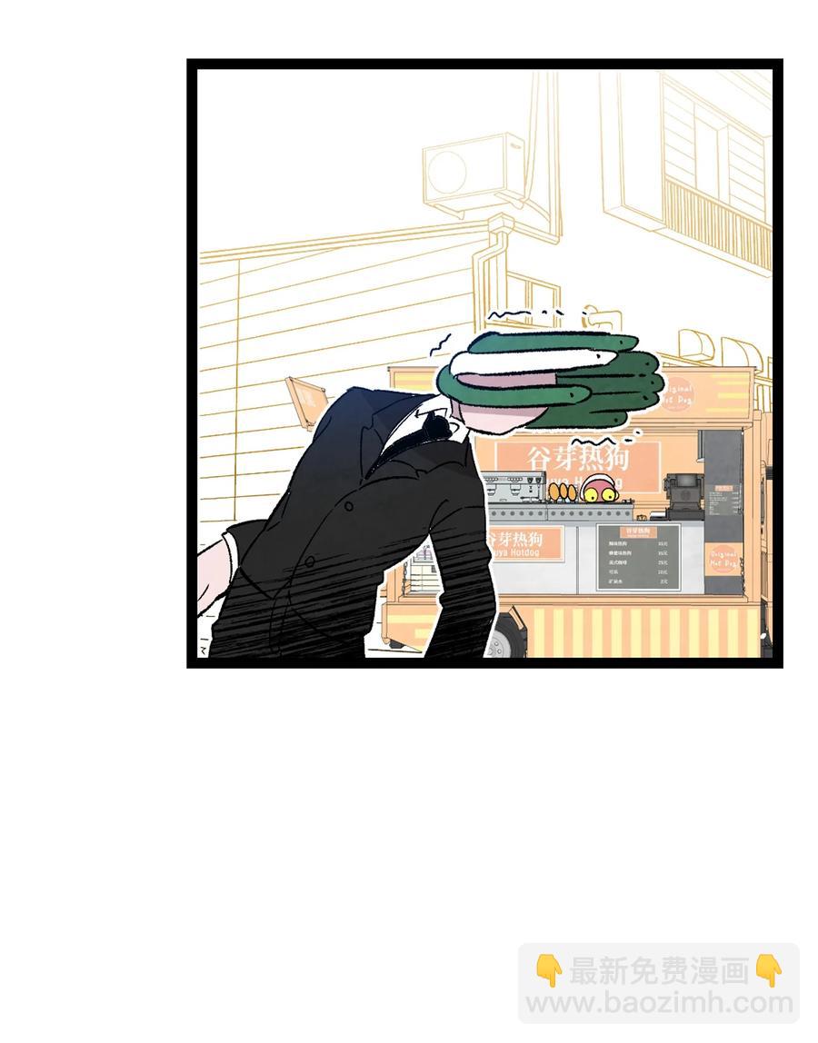 骷髏奶爸 - 106 蝴蝶便秘(2/2) - 1