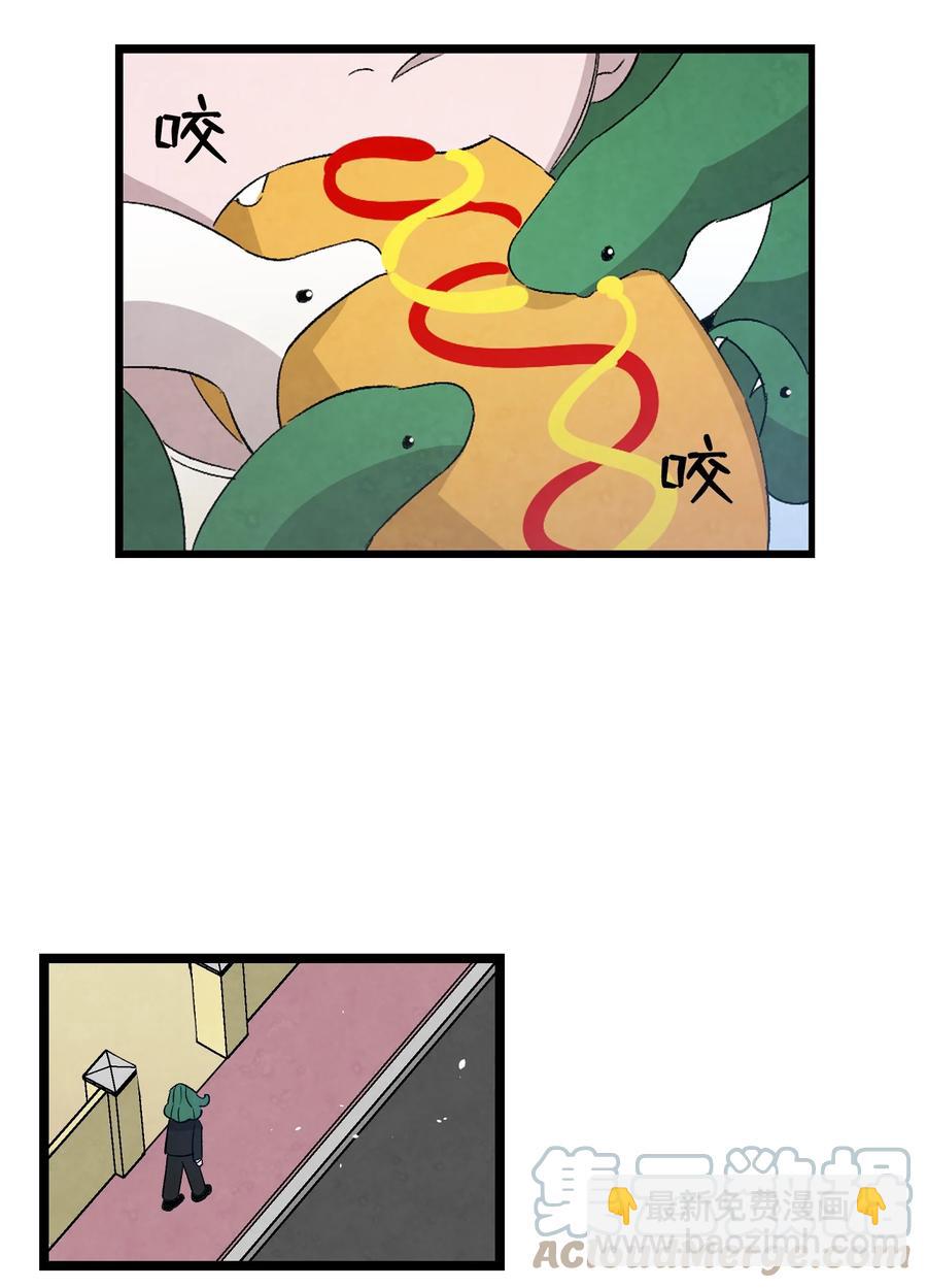 骷髏奶爸 - 106 蝴蝶便秘(2/2) - 3