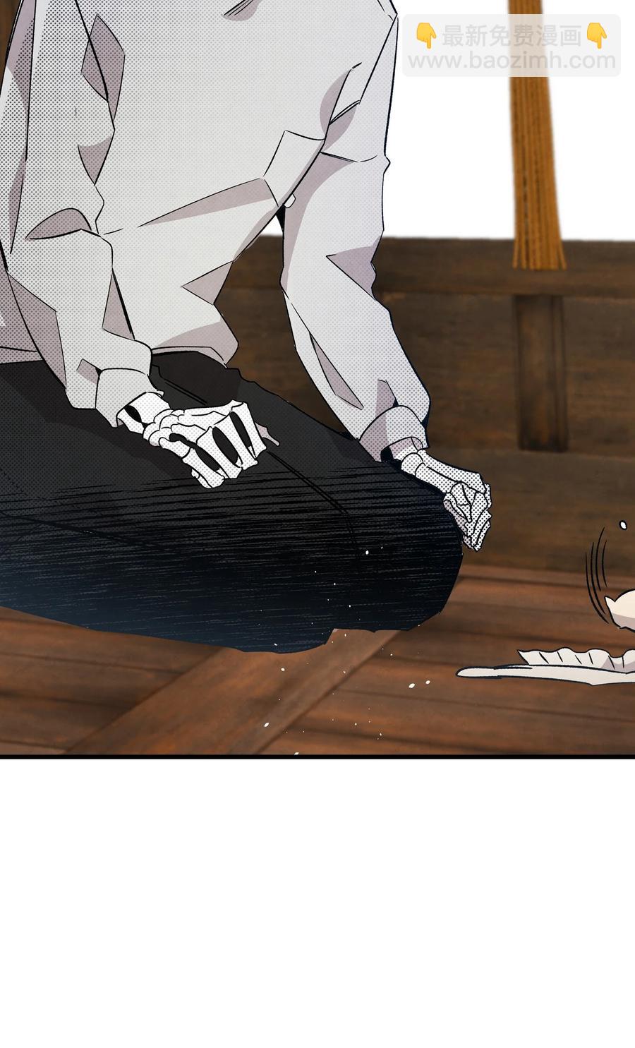 骷髏奶爸 - 108 約會的阻力(2/2) - 3