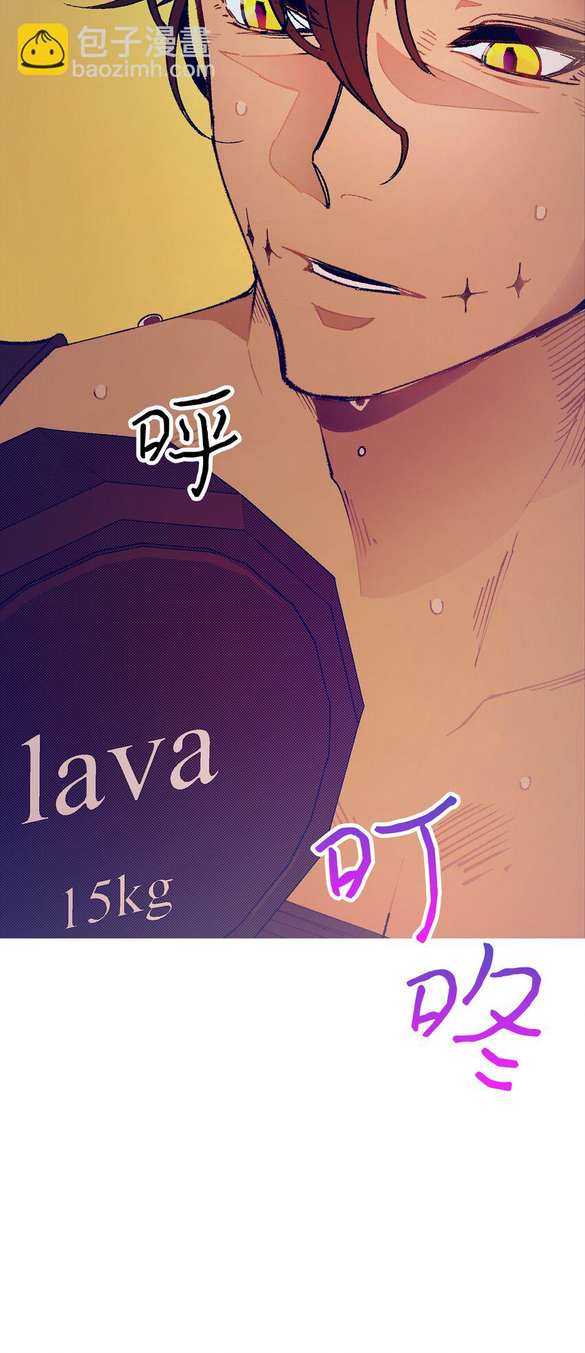 骷髏奶爸 - 12 愛闖禍的年紀(1/2) - 5