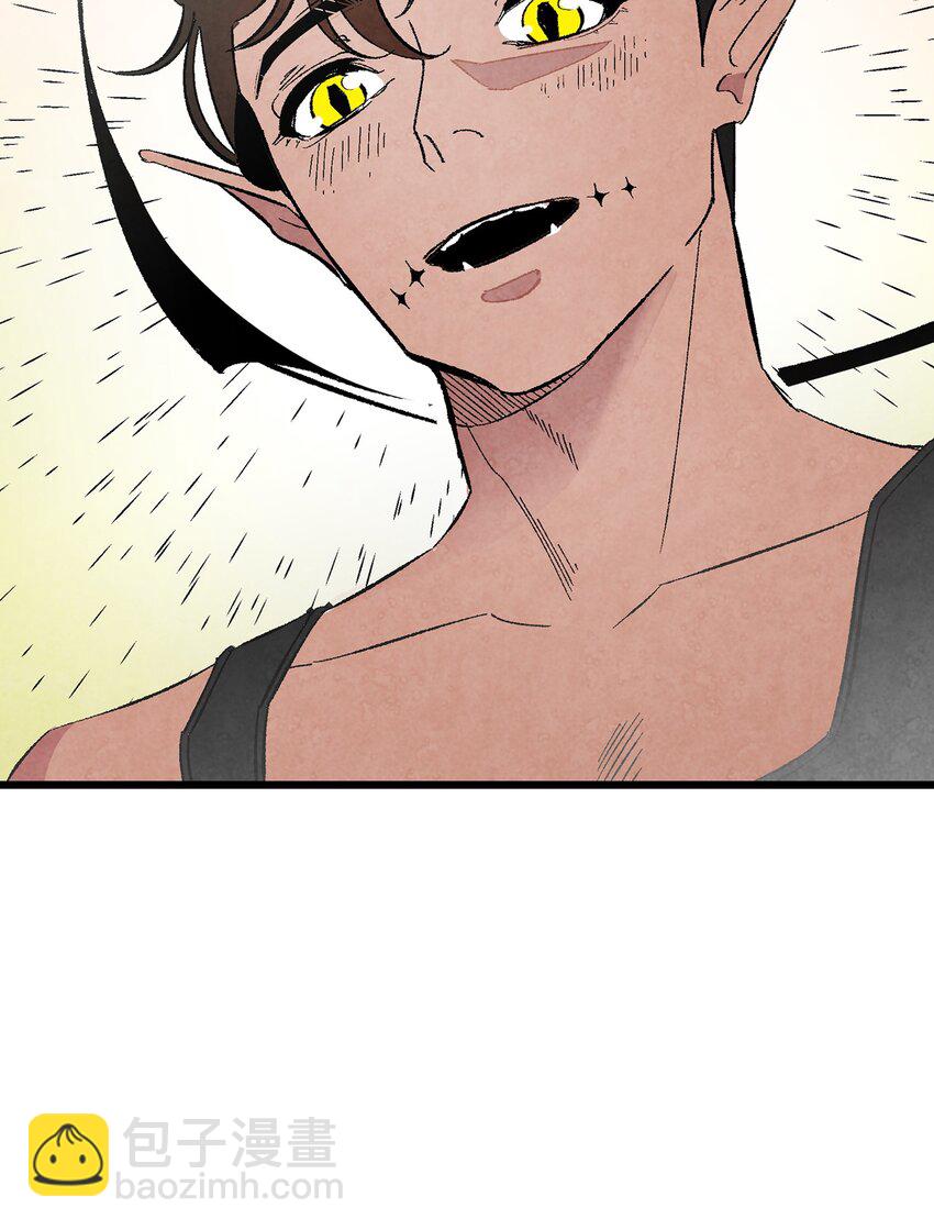 骷髏奶爸 - 12 愛闖禍的年紀(2/2) - 1