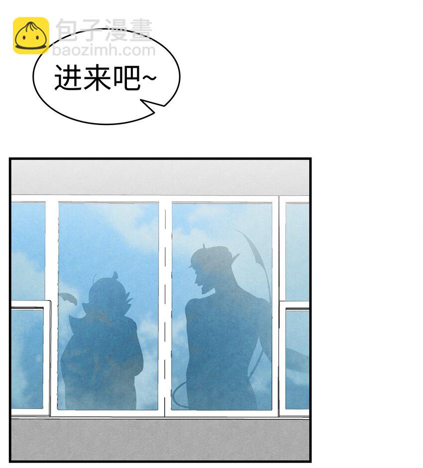 骷髏奶爸 - 12 愛闖禍的年紀(2/2) - 2