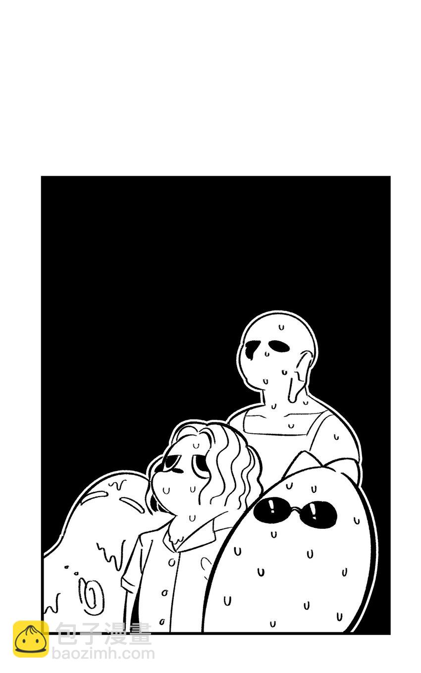 骷髏奶爸 - 12 愛闖禍的年紀(2/2) - 4