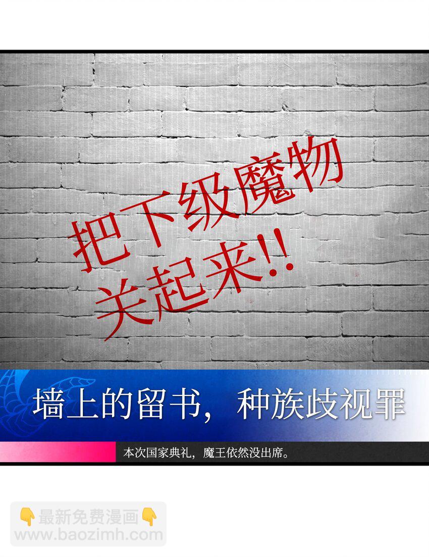 骷髏奶爸 - 12 愛闖禍的年紀(1/2) - 8