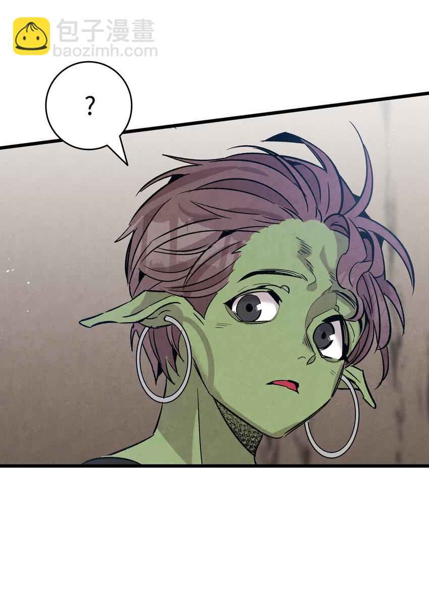 骷髏奶爸 - 110 得到允許(2/2) - 6