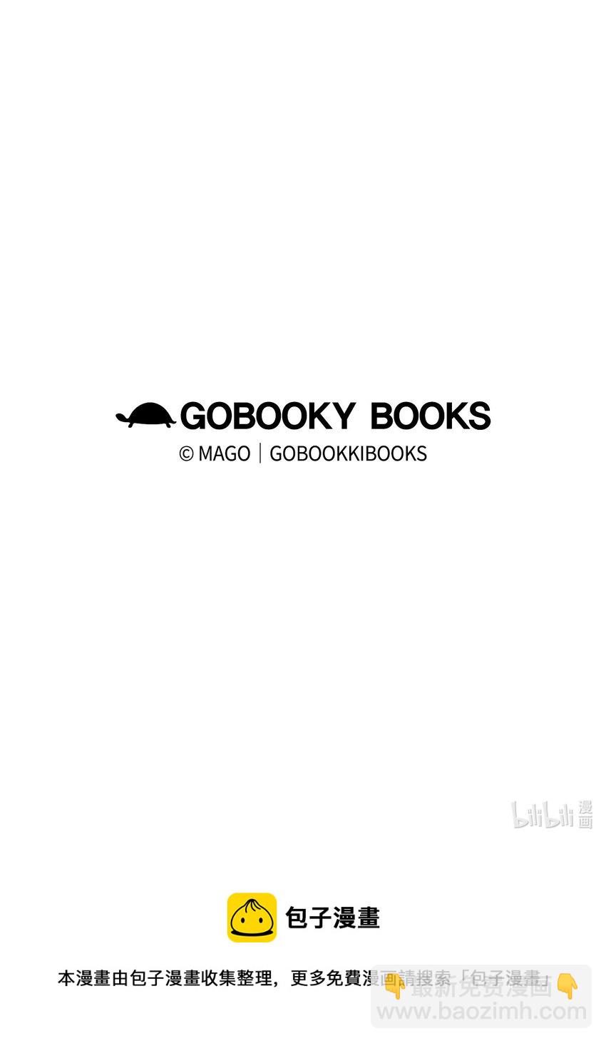 骷髏奶爸 - 110 得到允許(2/2) - 2