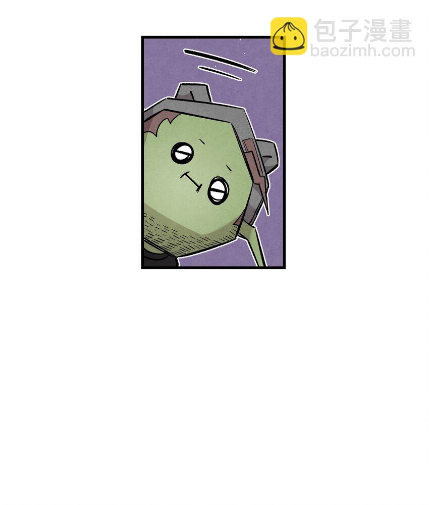 骷髏奶爸 - 112 告白(1/2) - 1