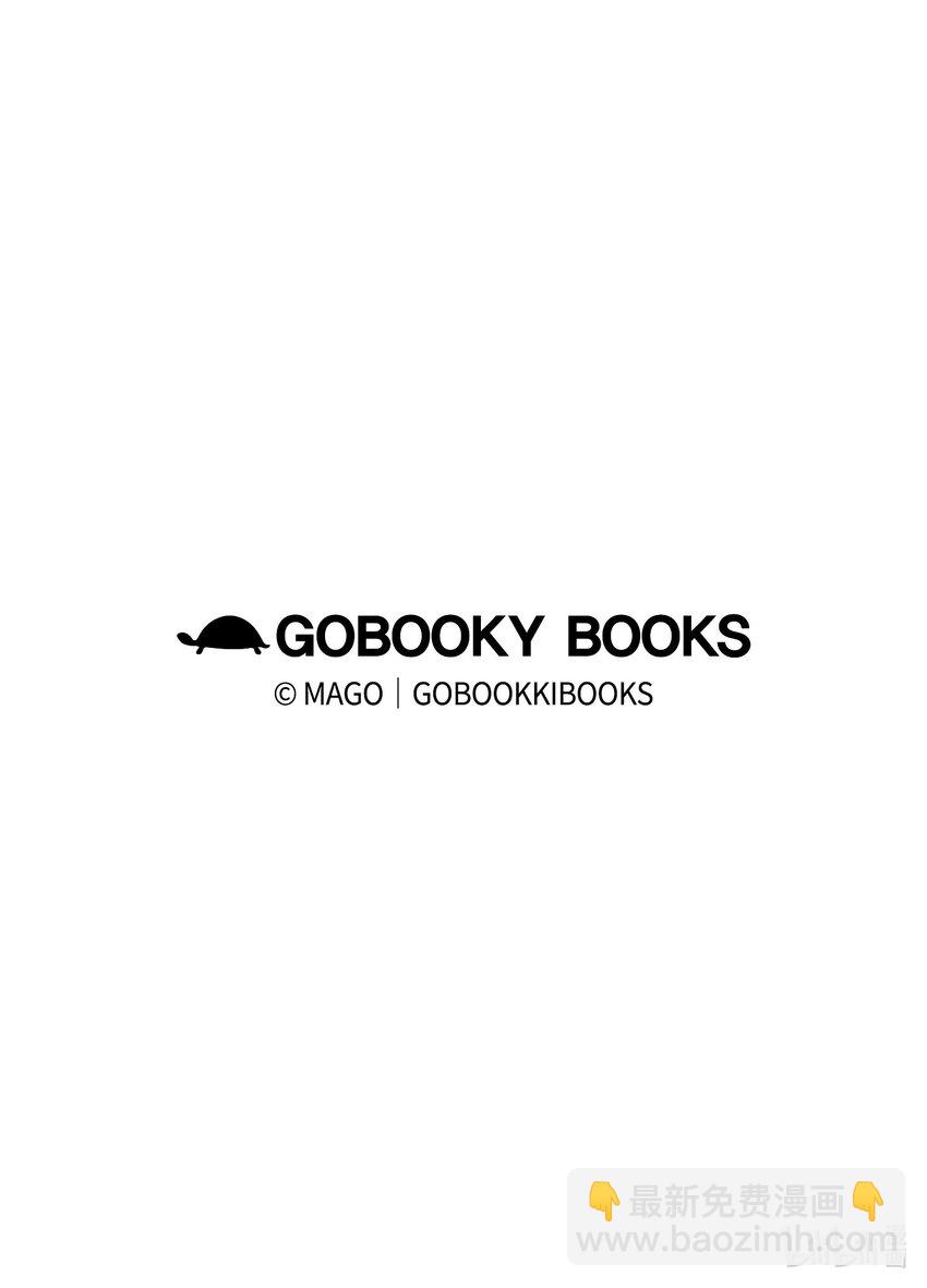 骷髏奶爸 - 112 告白(2/2) - 1