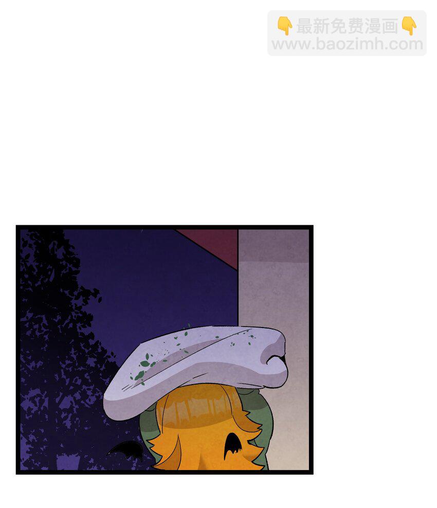 骷髏奶爸 - 114 長牙齒(1/2) - 8