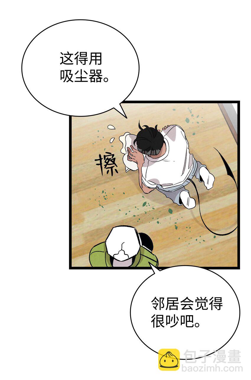 骷髏奶爸 - 114 長牙齒(1/2) - 1