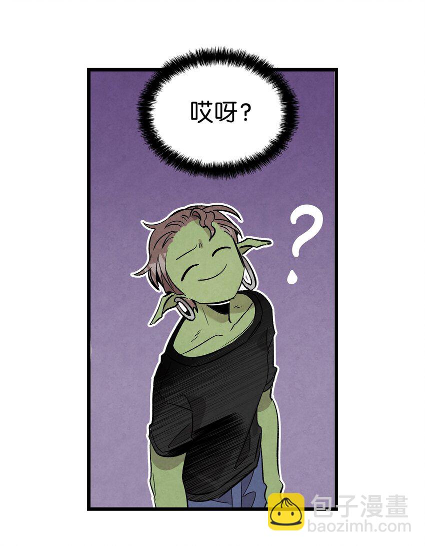 骷髏奶爸 - 114 長牙齒(2/2) - 1