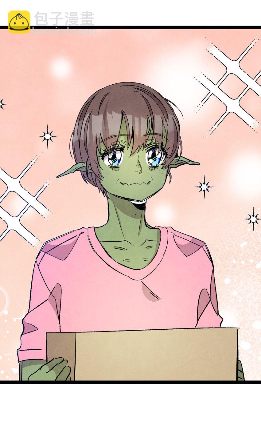 骷髏奶爸 - 114 長牙齒(2/2) - 1