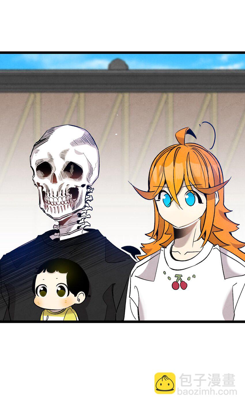 骷髏奶爸 - 114 長牙齒(2/2) - 2